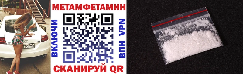 АМФ Розовый  Невинномысск 