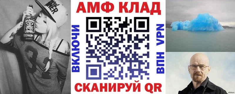 Амфетамин 98% Невинномысск