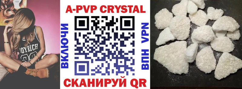кракен вход  Невинномысск  Alfa_PVP крисы CK 