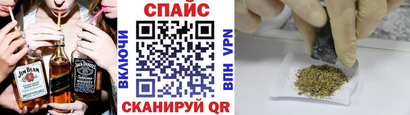 БУТИРАТ Butirat Невинномысск