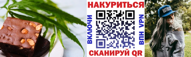 купить  цена  Невинномысск  Cannafood марихуана 