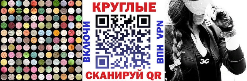 ЭКСТАЗИ 280 MDMA сколько стоит Невинномысск