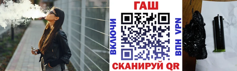 наркошоп  OMG вход  Гашиш hashish  Невинномысск 