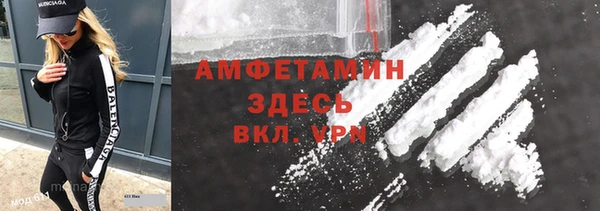 трава Алексеевка