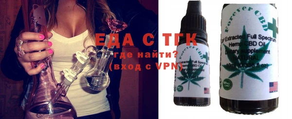 трава Алексеевка