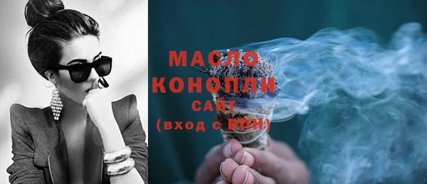 бошки Абдулино