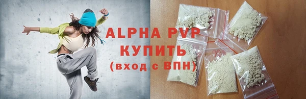 трава Алексеевка