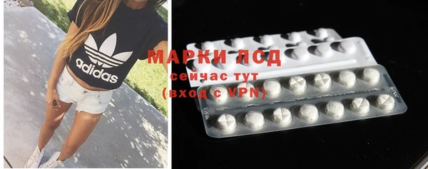 трава Алексеевка