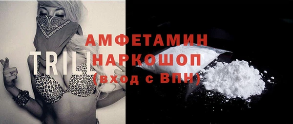 Альфа ПВП Алексин