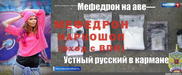 бошки Абдулино