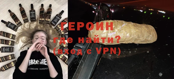 mdpv Абаза
