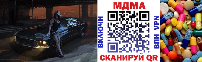 купить   Невинномысск  МДМА crystal 