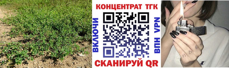 ТГК гашишное масло  Невинномысск 