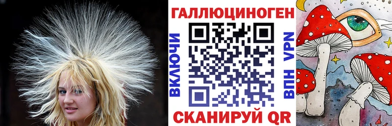 что такое наркотик  Невинномысск  Галлюциногенные грибы прущие грибы 