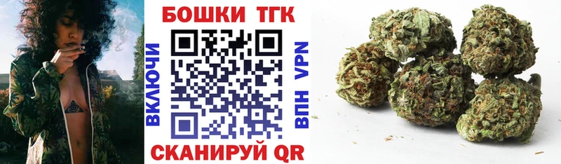 Каннабис сатива  гидра ONION  Невинномысск 